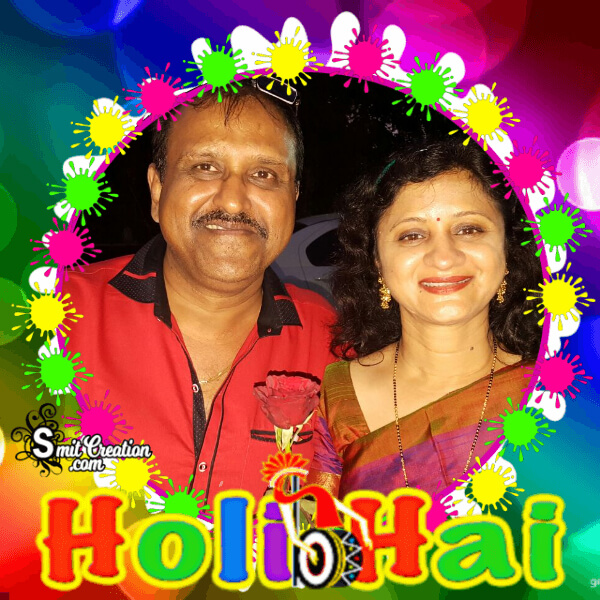 Holi Hai Ji Photo Frame