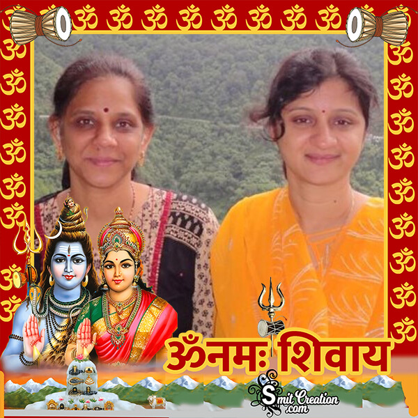 Om Namah Shivay Photo Frame