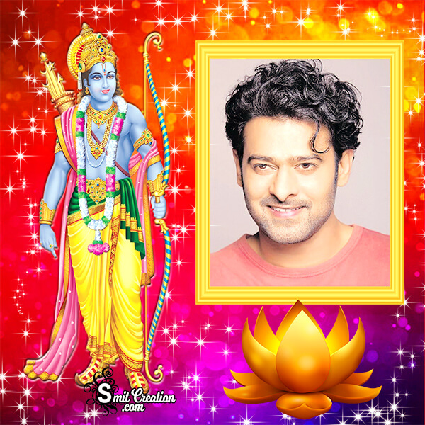 Shri Ram Beautiful Photo Frame