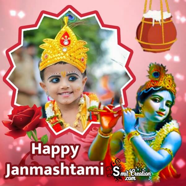 Janmashtami Krishna Photo Frame