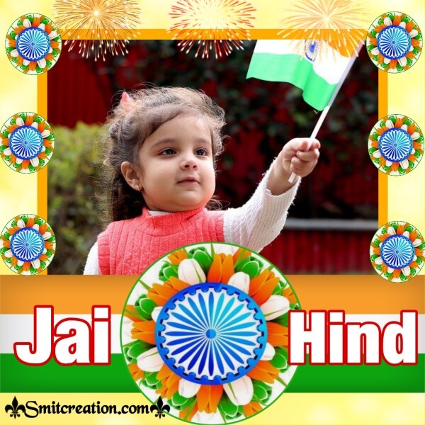 Jai Hind Photo Frame