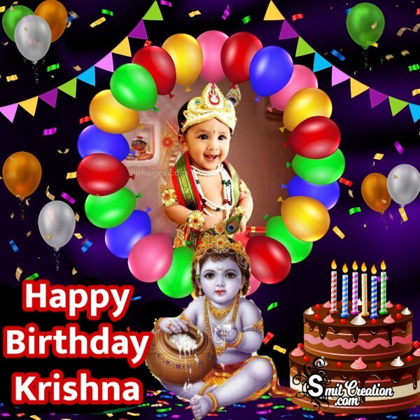 Krishna Birthday Photo Frame