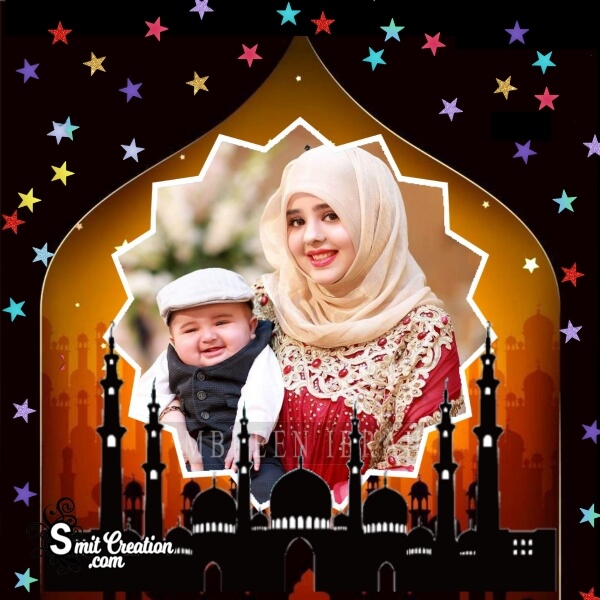 Star Islamic Photo Frame