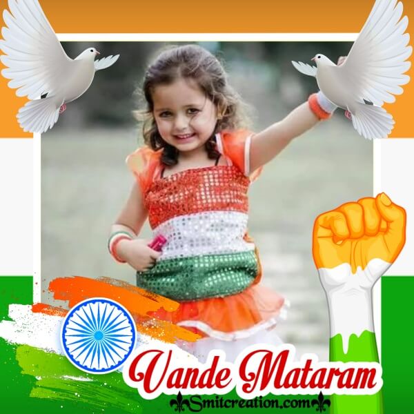 Vande Mataram Photo Frame