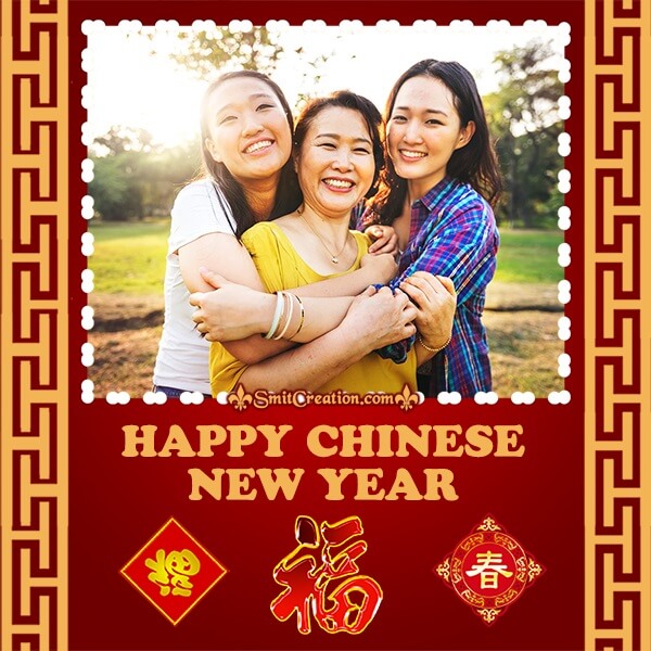Happy Chinese New Year Photo Frame
