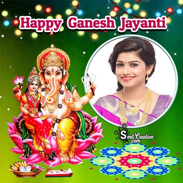 Shri Ganesh Jayanti Photo Frame