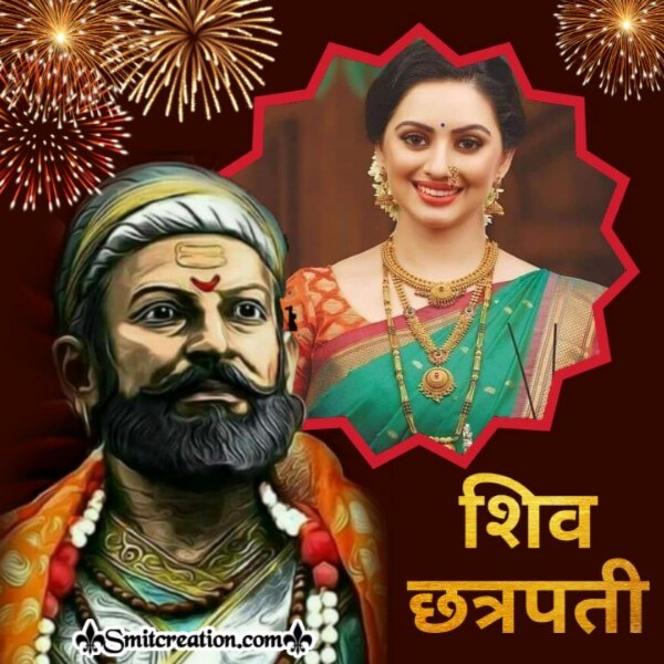 Shiv Chhatrapati Photo Frame