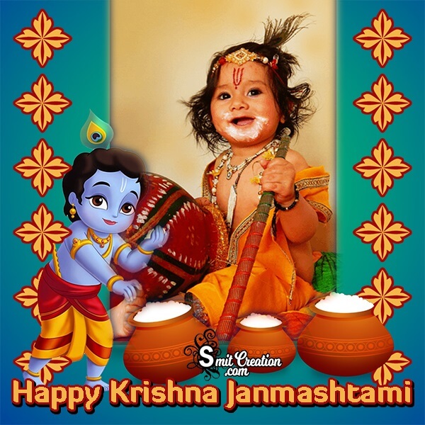 Krishna Janmashtami Photo Frame