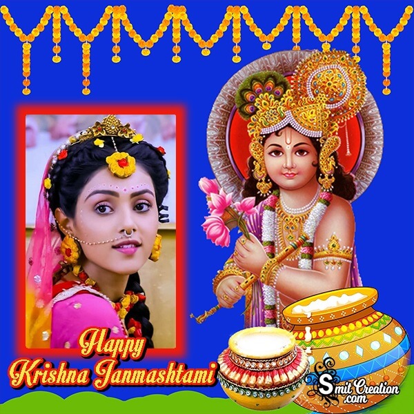 Krishna Janmashtami Photo Frame