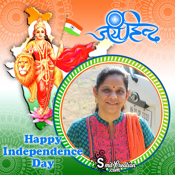 Jai Hind Independence Frame