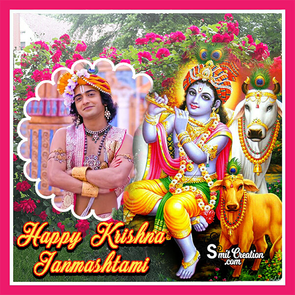 Krishna Janmashtami Photo Frame