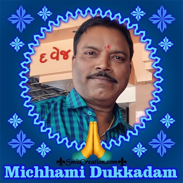 Michhami Dukkadam Glowing Photo Frame