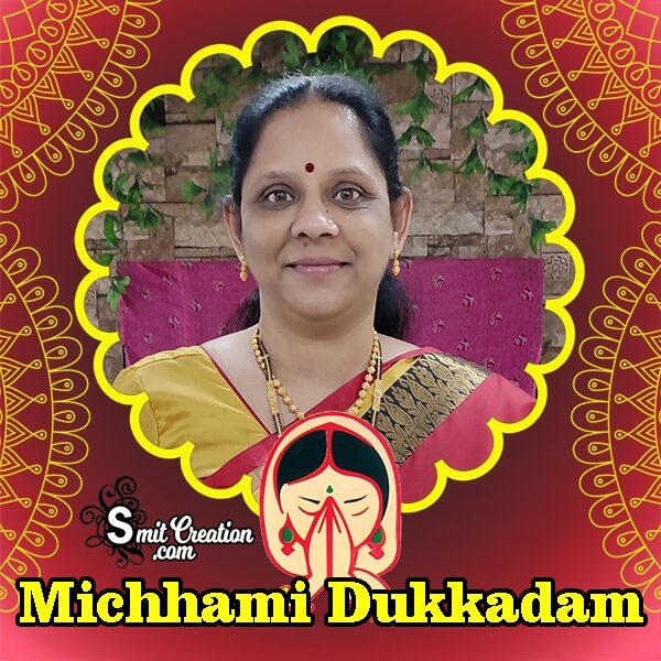 Michhami Dukkadam Photo Frame