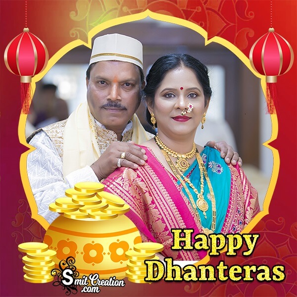 Dhanteras Gold Photo Frame