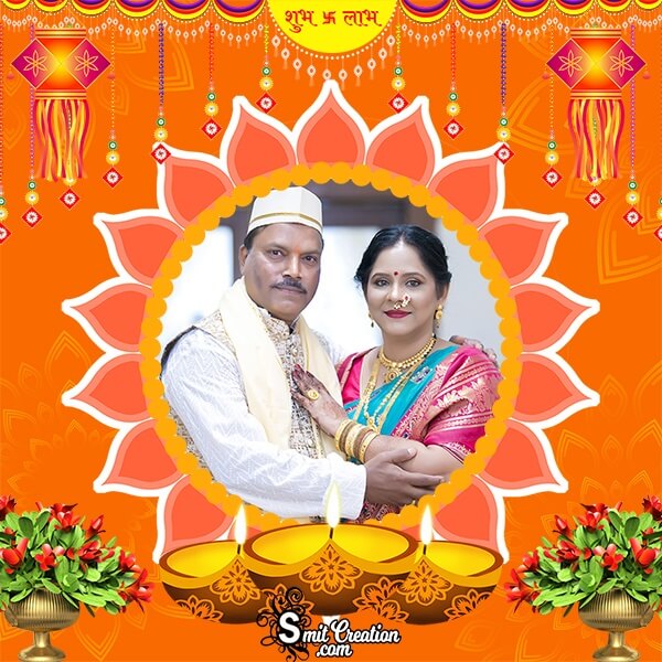 Happy Diwali Diyas Photo Frame