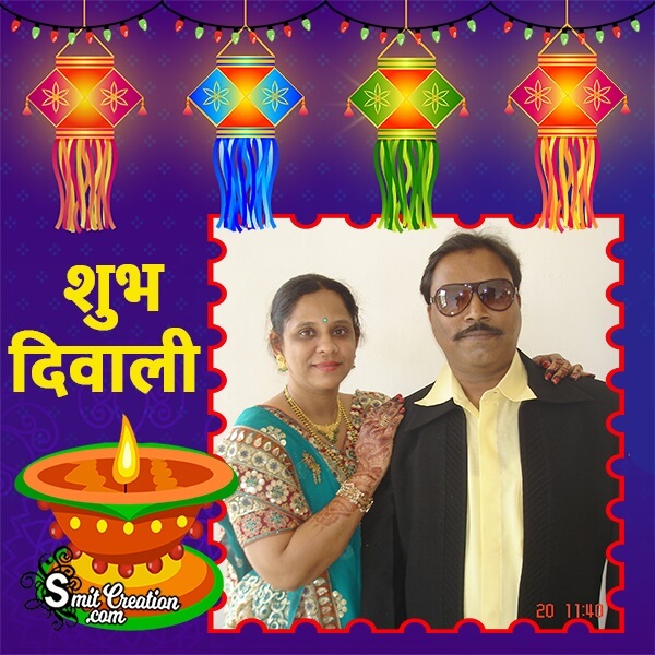 Shubh Diwali Decoration Photo Frame