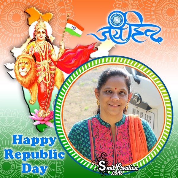 Jai Hind Happy Republic Day Photo Frame