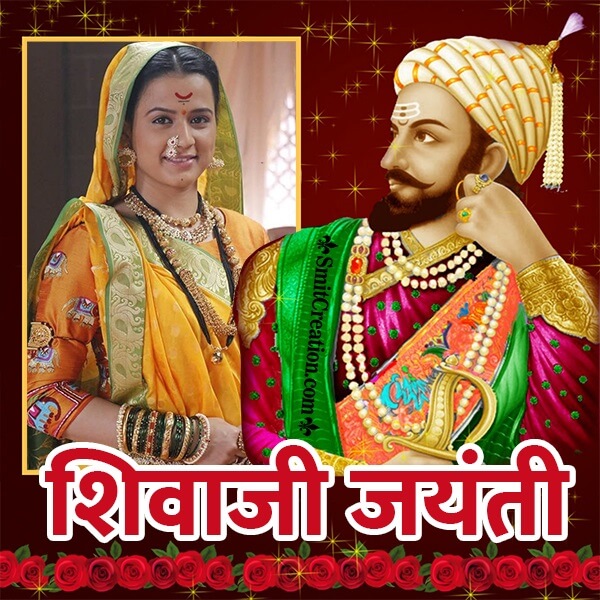 Shivaji Jayanti Photo Frame