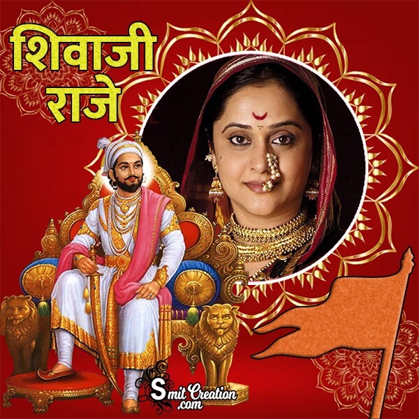 Shivaji Raje Photo Frame