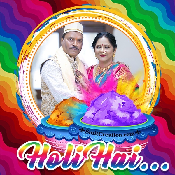 Colourful Holi Hai Photo Frame