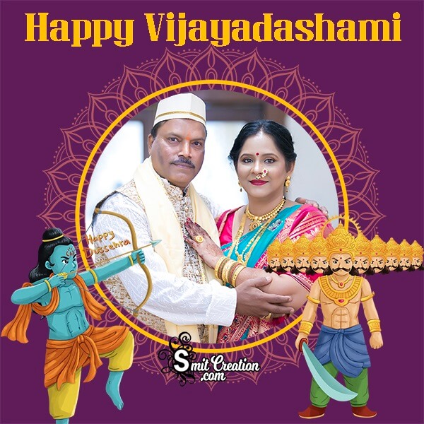 Vijayadashami Photo Frame