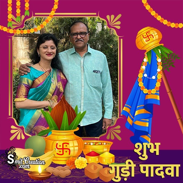 Shubh Gudi Padwa Hindi Photo Frame