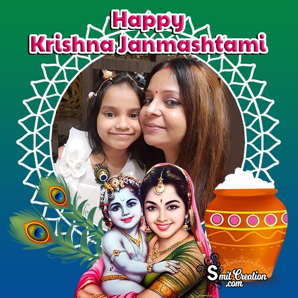 Krishna Janmashtami Dp Photo Frame