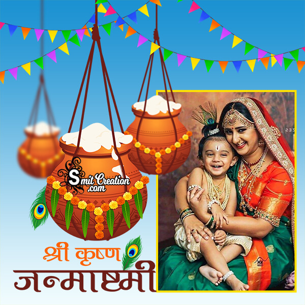 Krishna Janmashtami Whatsapp Photo Frame