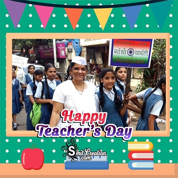 Teachers Day Whatsapp Photo Frame