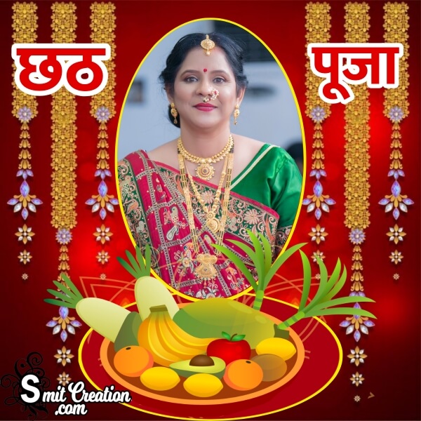 Chhath Puja Festival Photo Frame