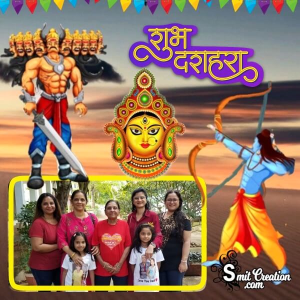 Shubh Dussehra Photo Frame