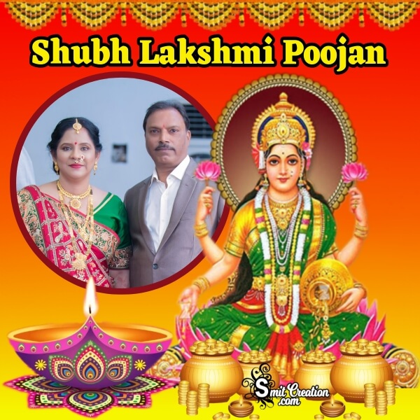 Shubh Laxmi Poojan Photo Frame