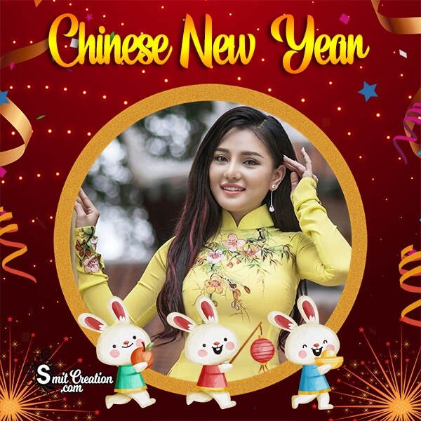 Chinese New Year Dp Photo Frame