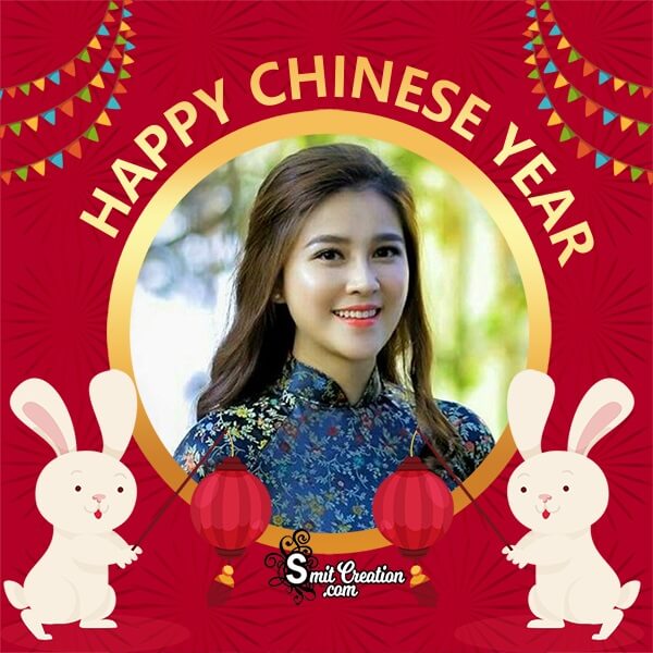 Happy Chinese New Year Dp Photo Frame