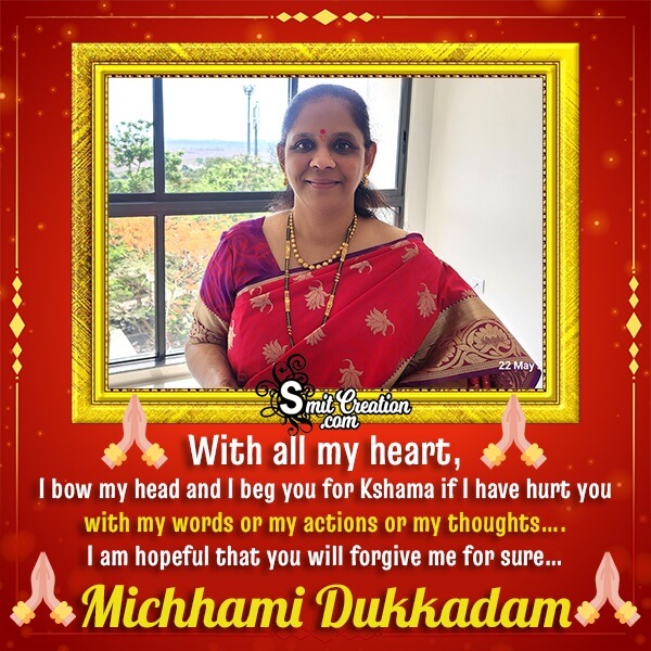 Michhami Dukkadam Quote Photo Frame