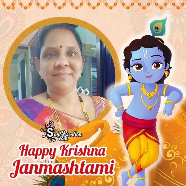 Happy Krishna Janmashtami Dp Photo Frame