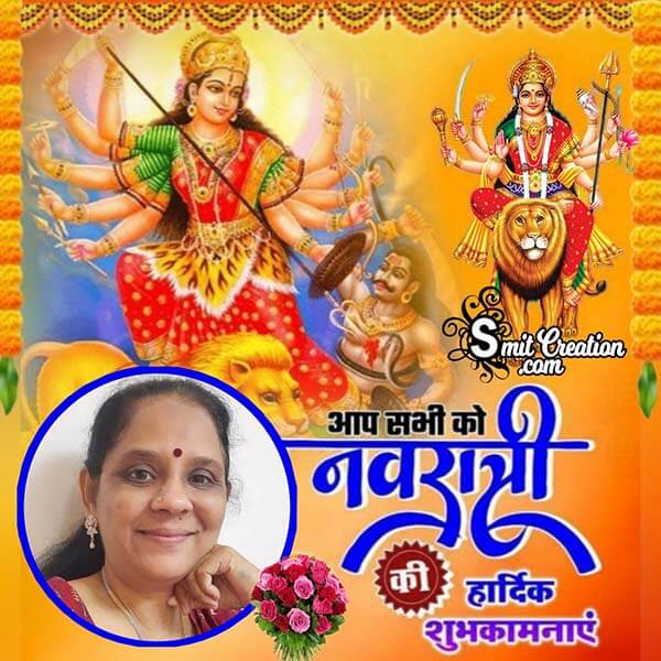 Navratri Poster Photo Frame