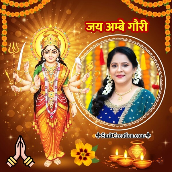Durga Divine Glow Photoframe
