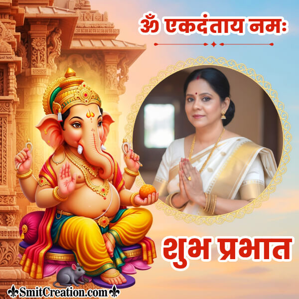 Ganesha With Golden Temple Arch Photoframe