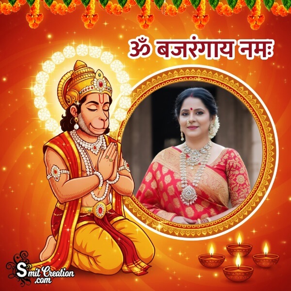 Hanuman Photoframe In Devotional Posture