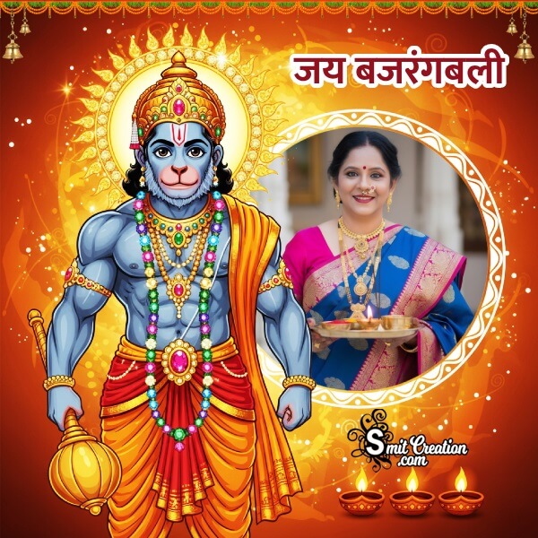 Hanuman Photoframe With Fiery Gem Halo