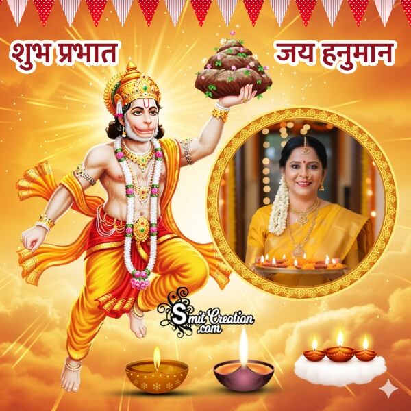 Hanuman Photoframe With Flying Mountain Scene
