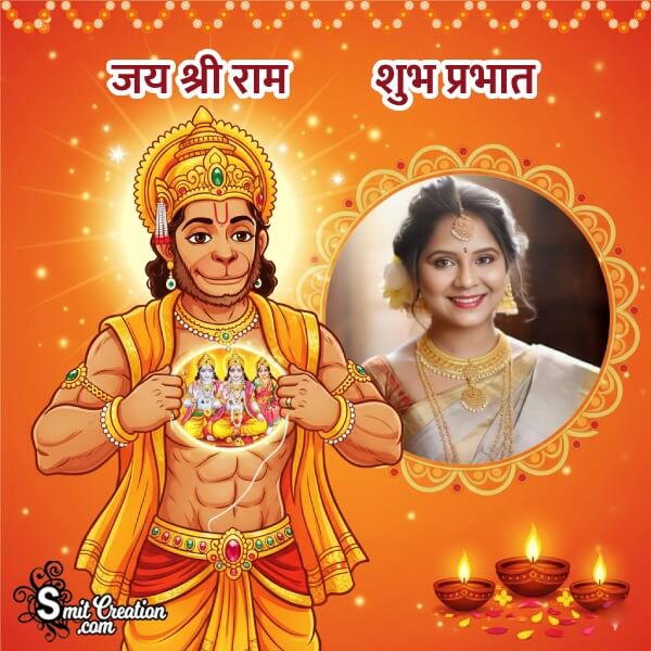 Hanuman Photoframe With Ram Darbar Vision