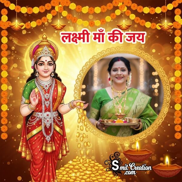 Lakshmi In Golden Aura Photoframe