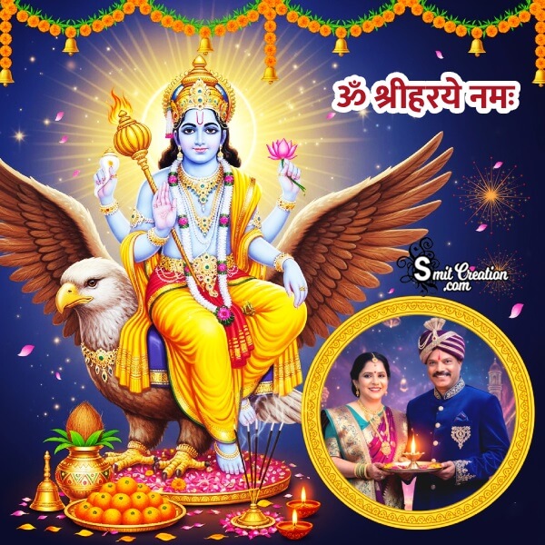 Lord Vishnu Garuda Darshan Photo Frame