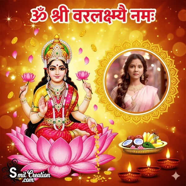 Lotus Lakshmi Photoframe