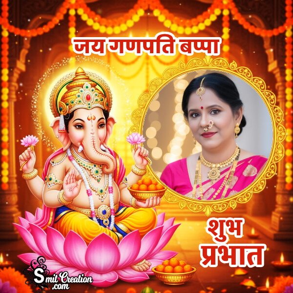 Lotus Seat Ganesha Photoframe