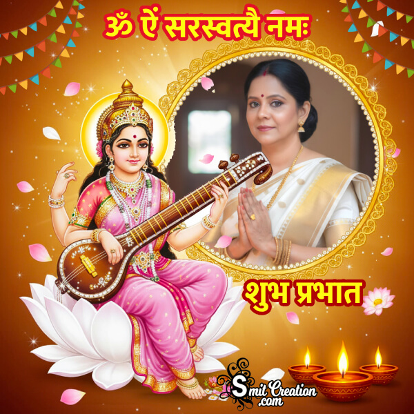 Saraswati Maa Gemstone Veena Photoframe