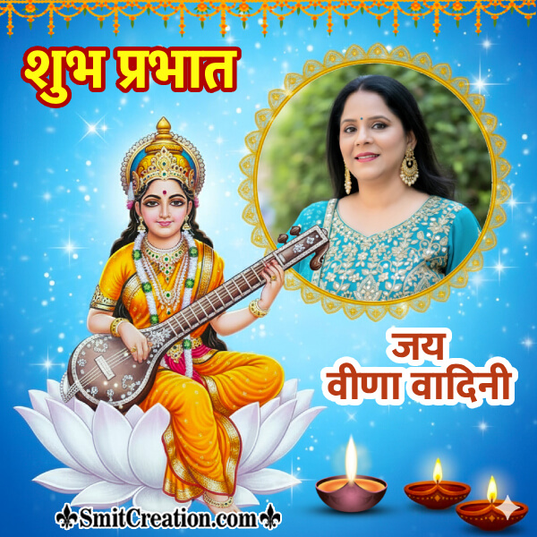 Saraswati Maa Silver Gem Veena Photoframe