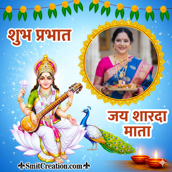 Saraswati Maa With Crystal Peacock Photoframe